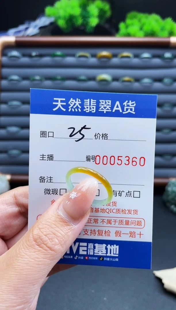 未镶嵌戒指翡翠伊**樂戒圈