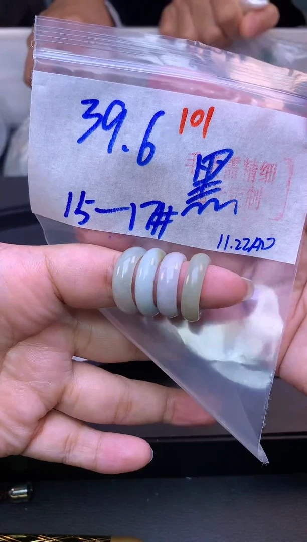 未镶嵌戒圈翡翠～**～101毛货需精细抛光+多样性发1件+39.6元