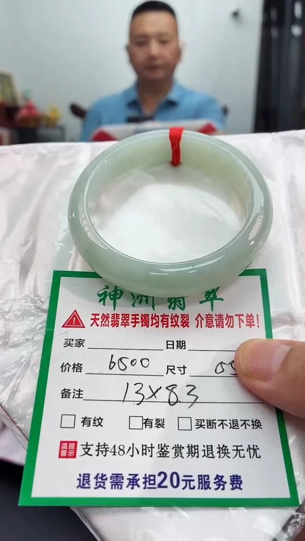 翡翠手镯未镶嵌翡翠手镯