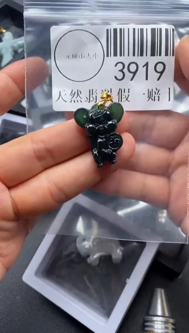 吊坠(不含链)未镶嵌翡翠3919