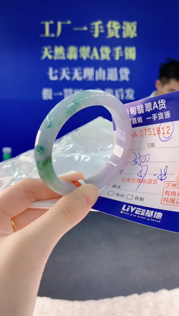 未镶嵌手镯翡翠12天然翡翠A货