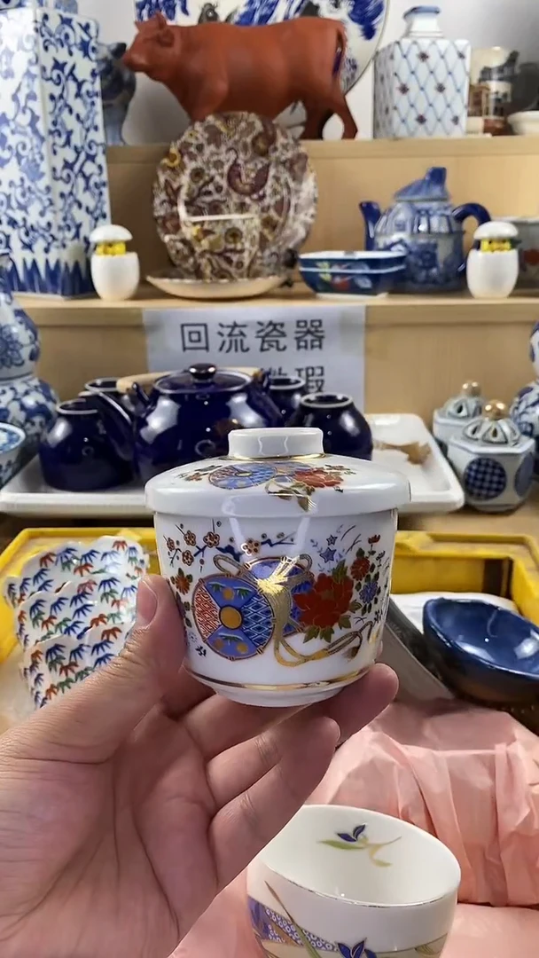 瓷片任*新号开播 满18包邮  no退no换看好再拍