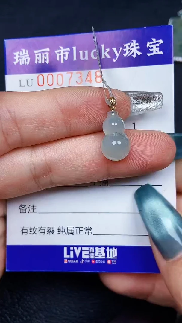颈饰18K金镶嵌翡翠734818k