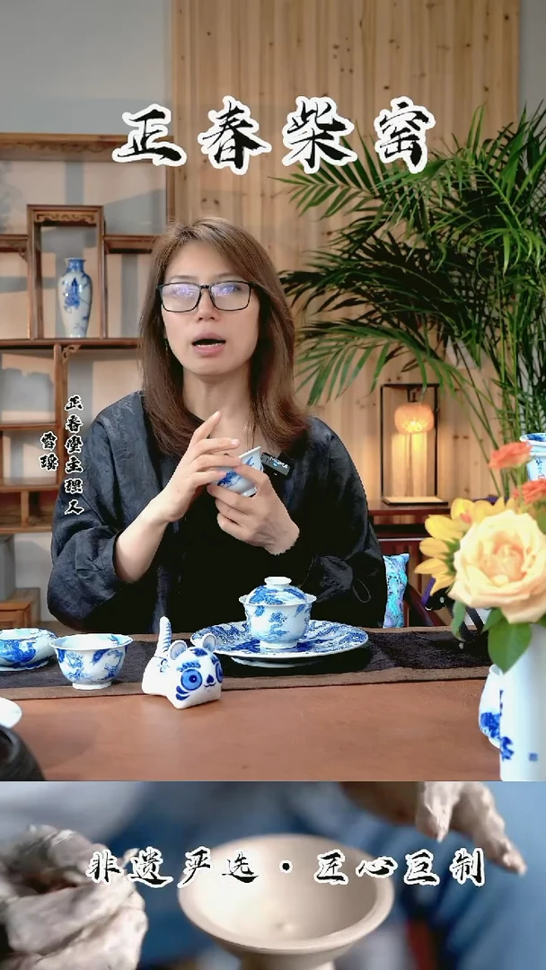 剩****?正春堂青花柴窑@@@八大鱼压手