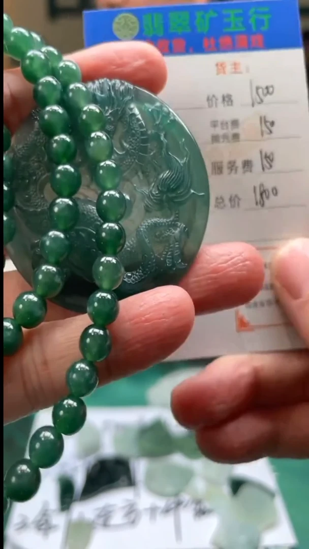 【闪购商品】定制翡翠未镶嵌毛货-不退不换-