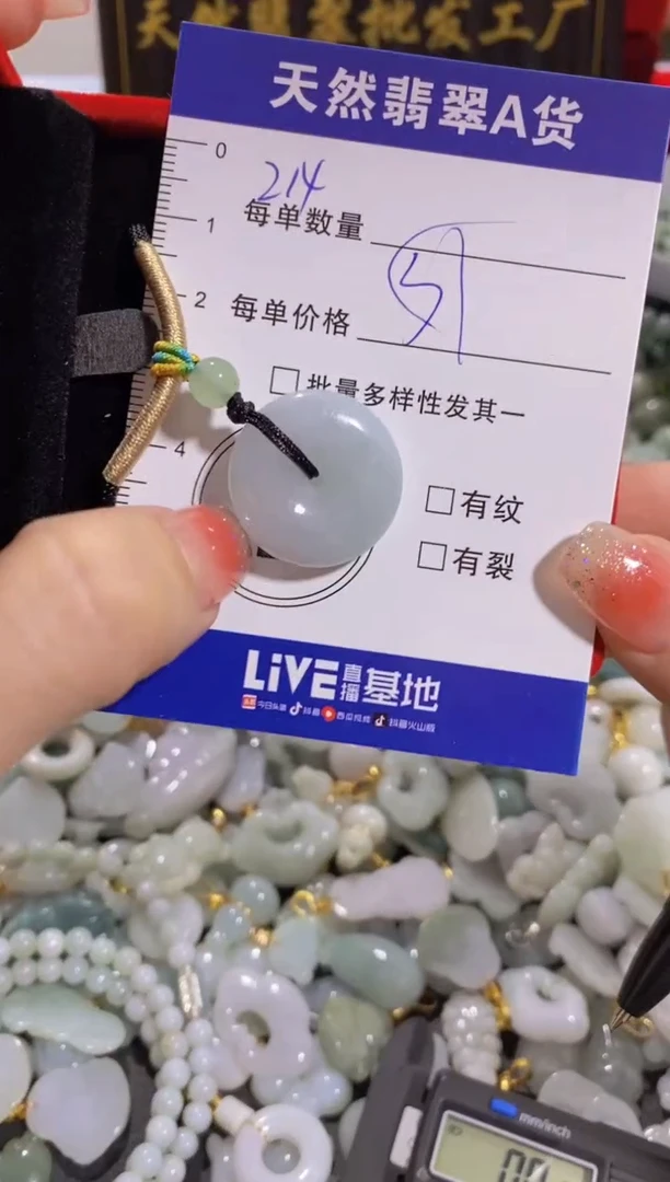 颈饰未镶嵌翡翠天然翡翠A货批量多样性发一件