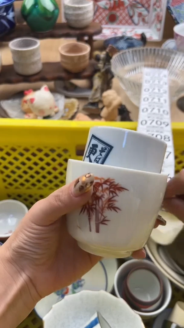 705默认微瑕，满20元包邮