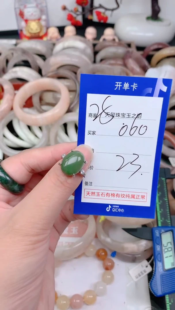 未镶嵌手镯石英质玉060