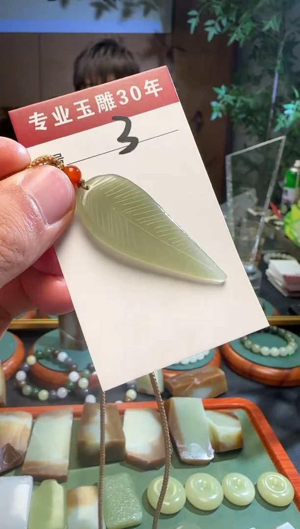 未镶嵌和田玉挂件3