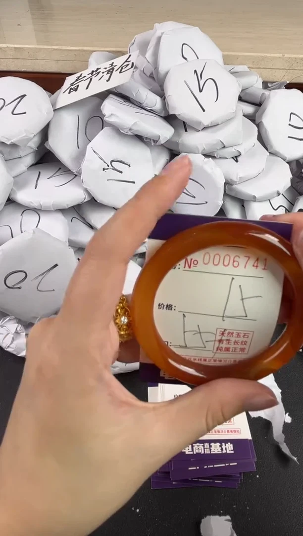 【闪购商品】玛瑙/玉髓手镯未镶嵌6741