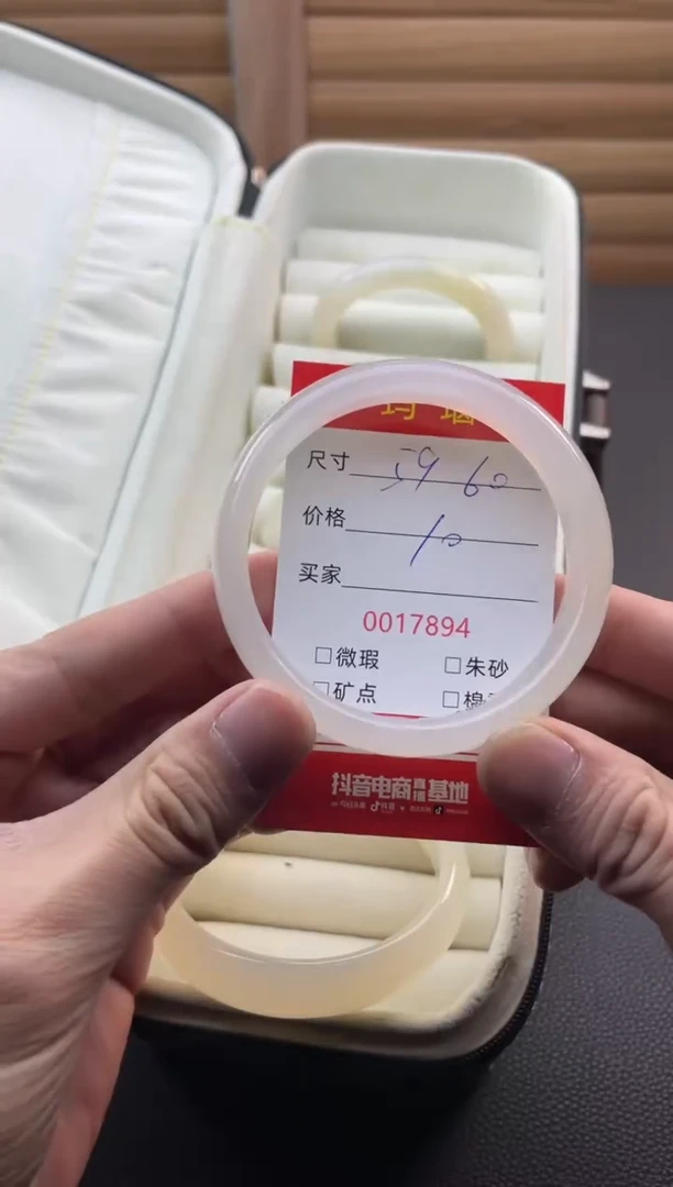 手镯玛瑙/玉髓未镶嵌17894