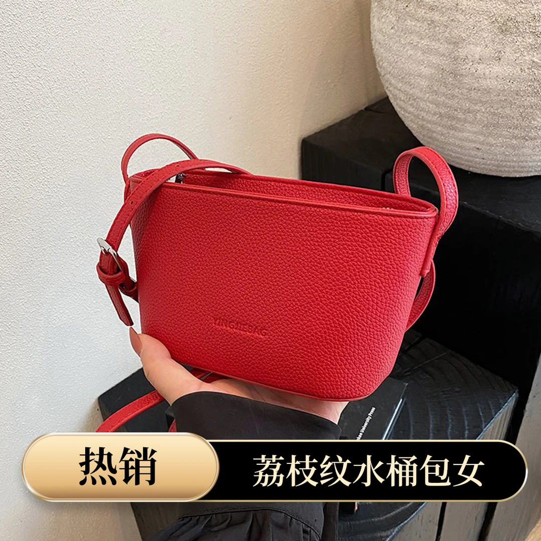 荔枝纹水桶包女2025新款高级感红色新娘婚包简约百搭单肩斜挎包