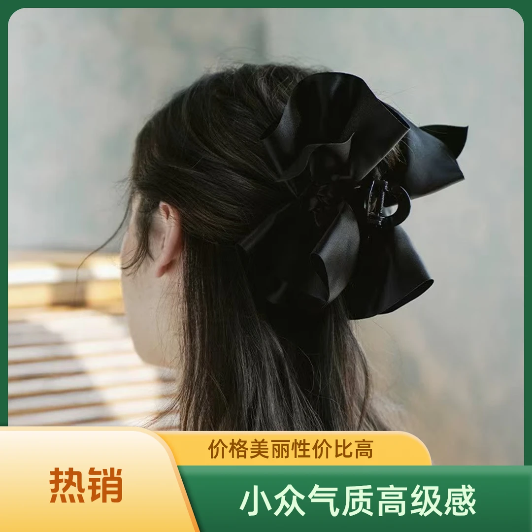 001-200优雅气质高级鲨鱼夹