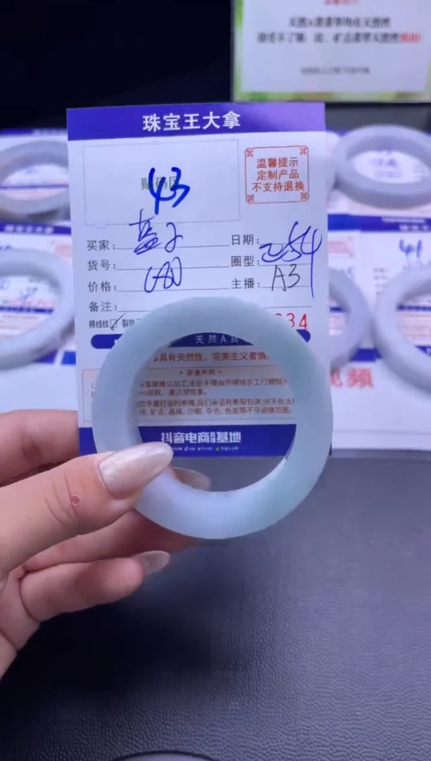 未镶嵌手镯定制翡翠蓝*手镯