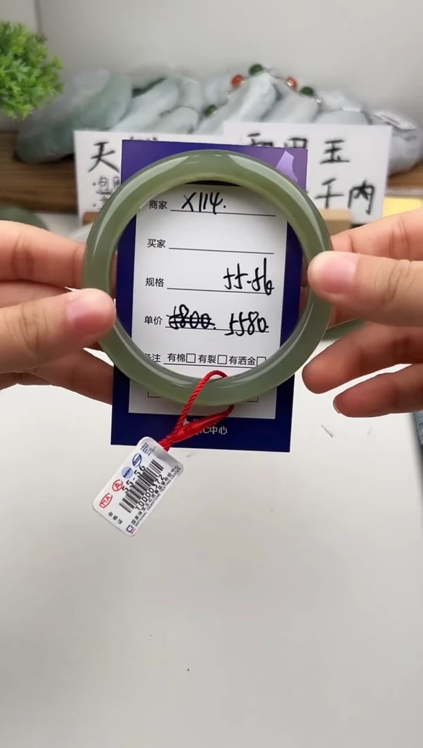 未镶嵌手镯和田玉微色差X114