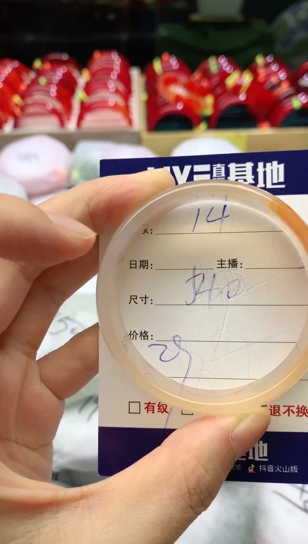 手镯玛瑙/玉髓未镶嵌14