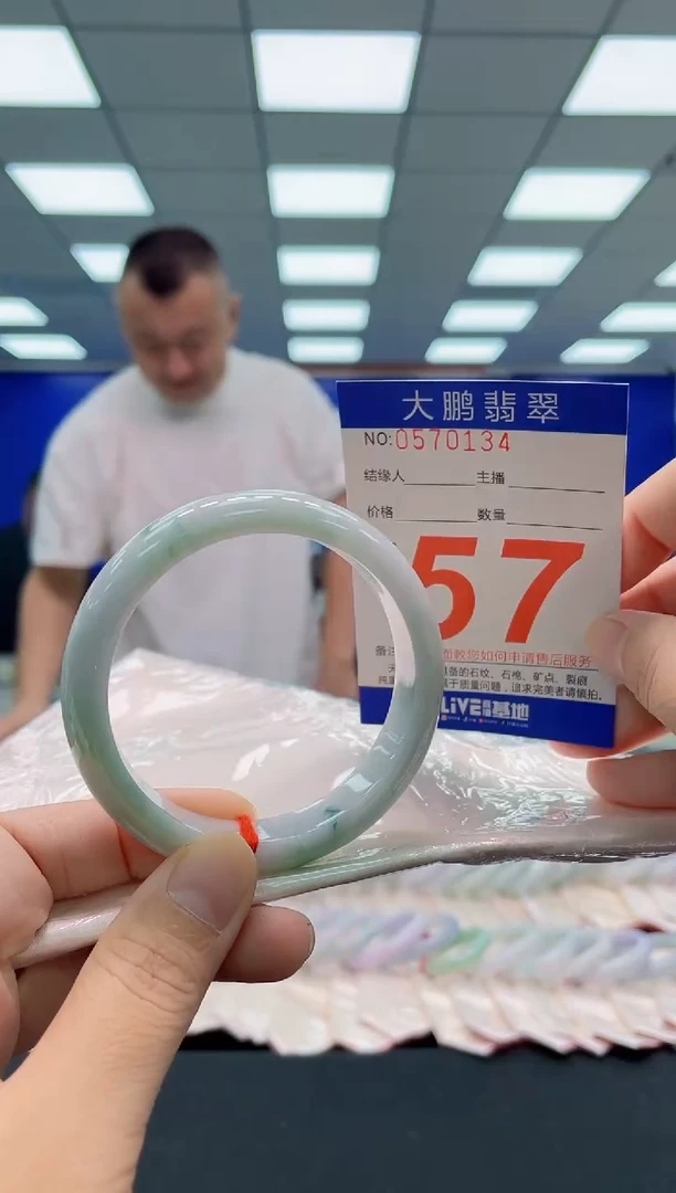 未镶嵌手镯翡翠AAAAAAAAA