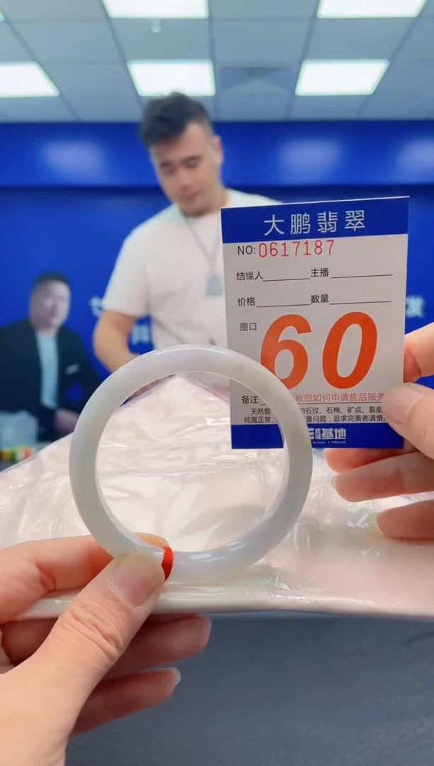 未镶嵌手镯翡翠AAAAAAAAA