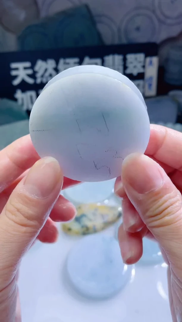 颈饰未镶嵌翡翠348