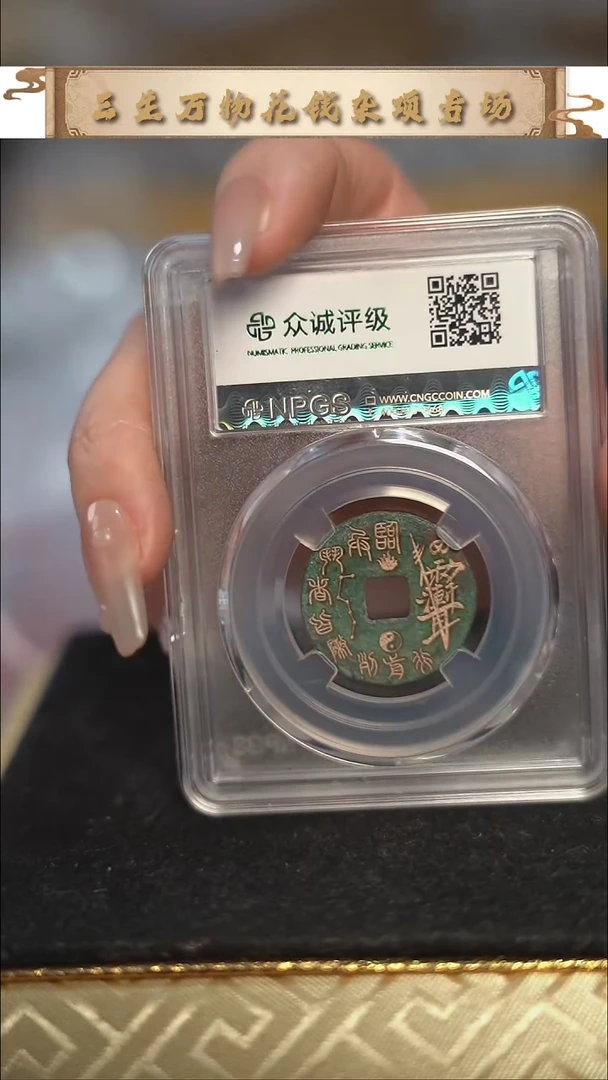 编号065雨渐耳（配绳子）