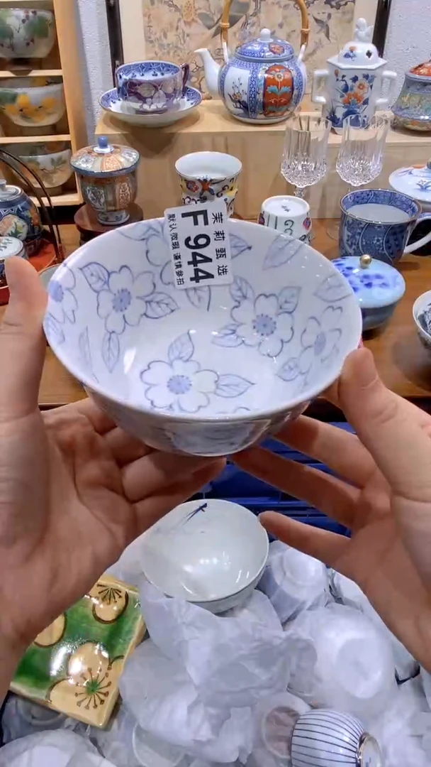 瓷片J****r茉莉商品一号F944