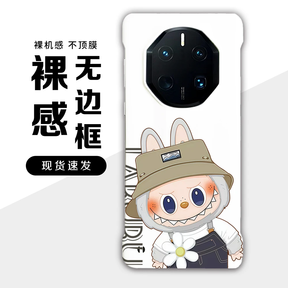 Labubu适用华为mate60rs大师手机壳mate60rs高档40RS潮牌防摔个性