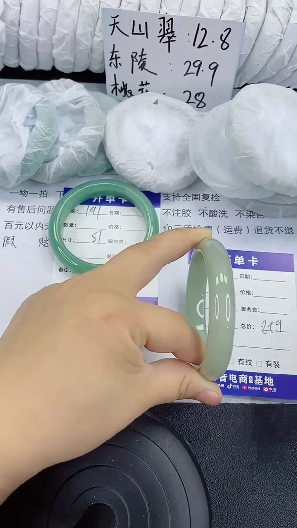 未镶嵌手镯石英质玉192-60/61