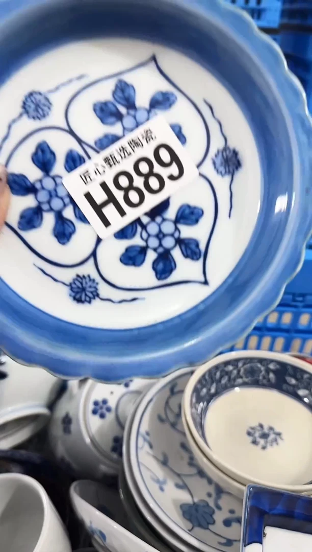 瓷片雨**风         H889