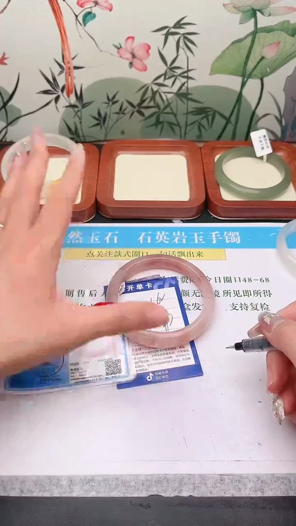 石英质玉手镯未镶嵌163