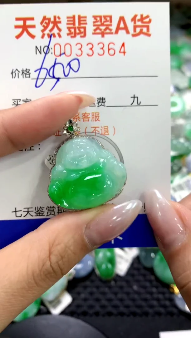 颈饰18K金镶嵌翡翠1111111111111111