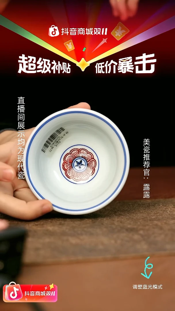 瓷瓷瓷瓷瓷瓷瓷瓷瓷