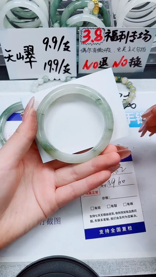 【闪购商品】石英质玉手镯未镶嵌S362-59/60