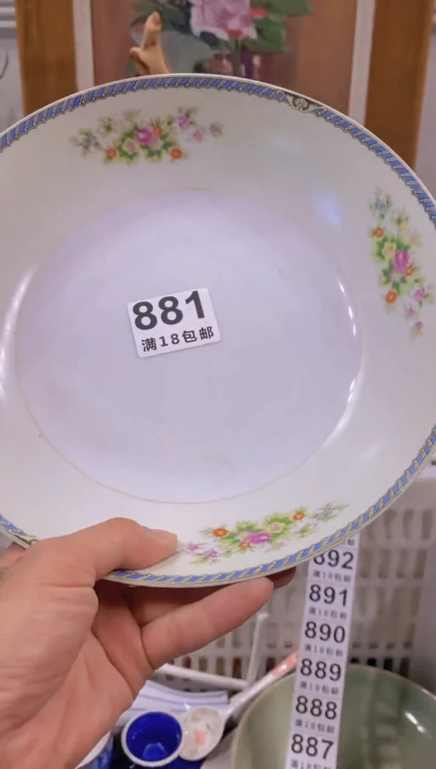 冷***末中古回流瓷器茶具默认微瑕谨慎参拍