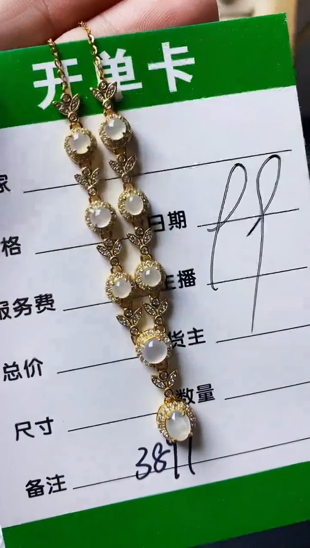 银S925镶嵌戒指翡翠·*A3897