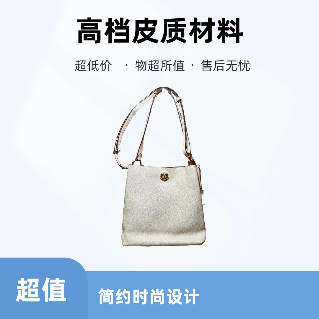 95新 品牌 95新 COACH/蔻驰 16576斜挎包