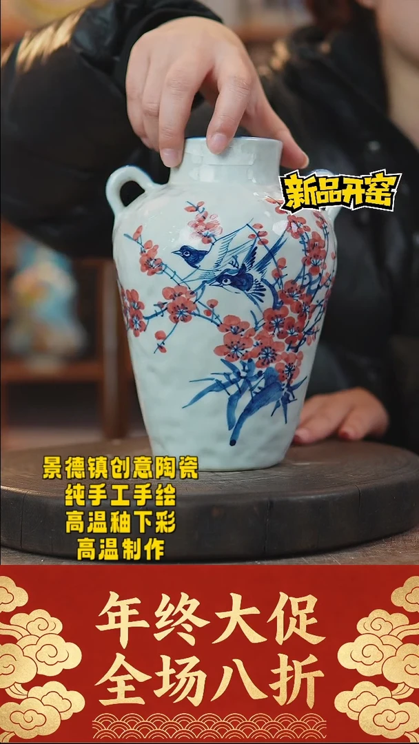 其他陶977景德镇陶瓷