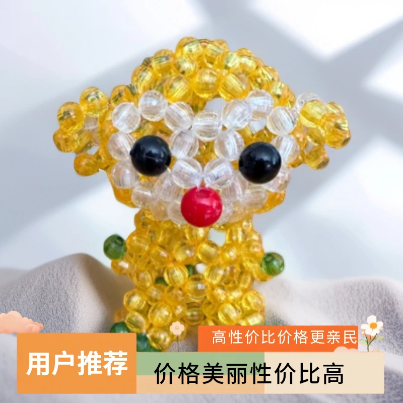 可爱创意桌面装饰礼物，手工串珠成品十二生肖猴子
