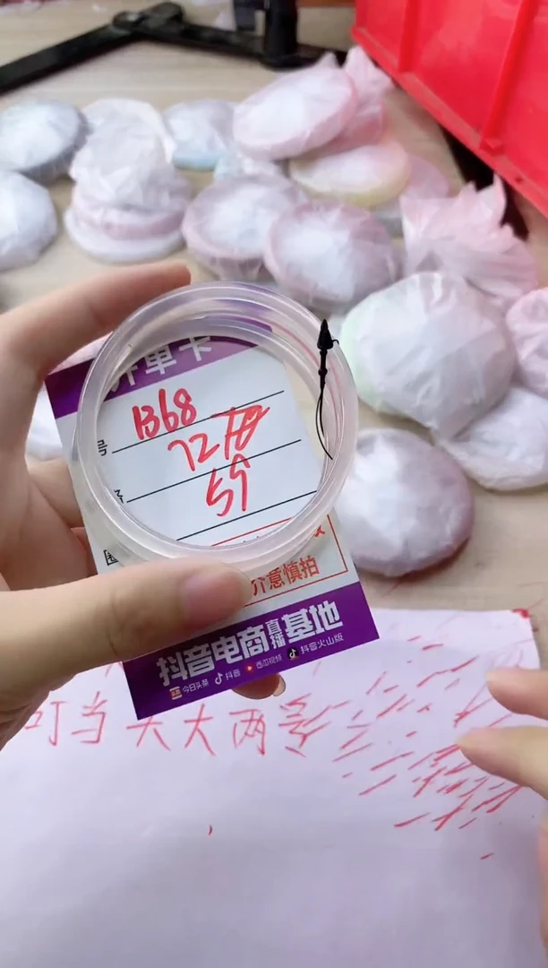 玛瑙/玉髓手镯未镶嵌1368