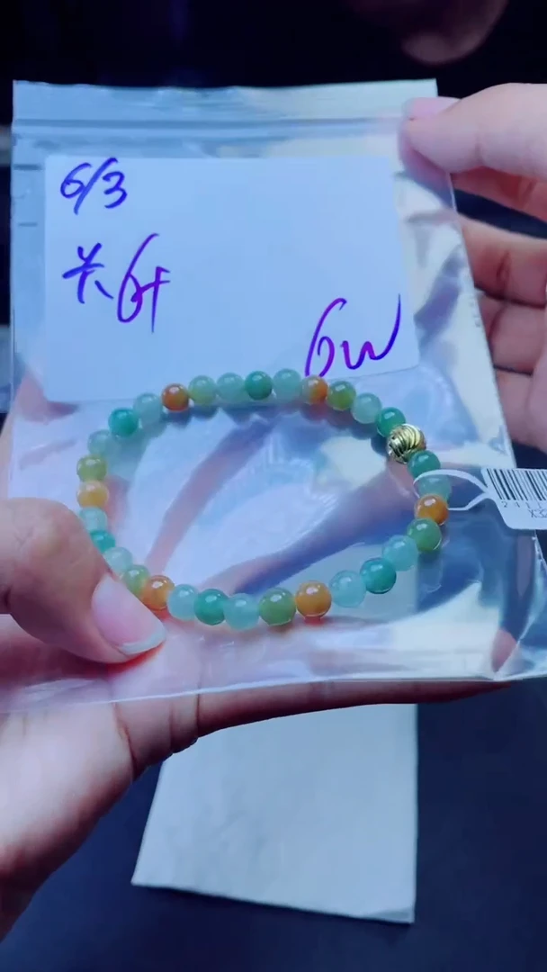 定制翡翠未镶嵌珠串