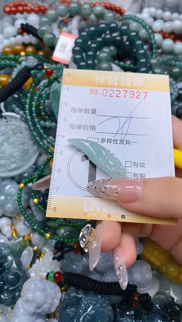 颈饰未镶嵌翡翠闪购0227927