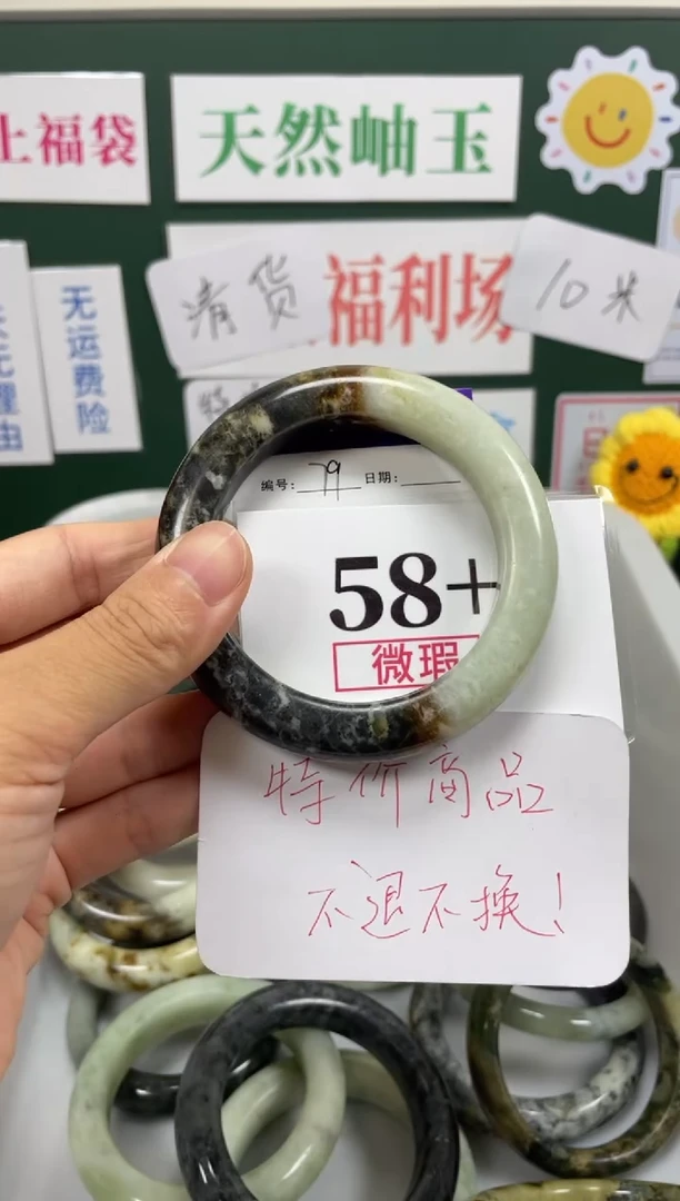 未镶嵌蛇纹石玉手镯岫玉手镯
