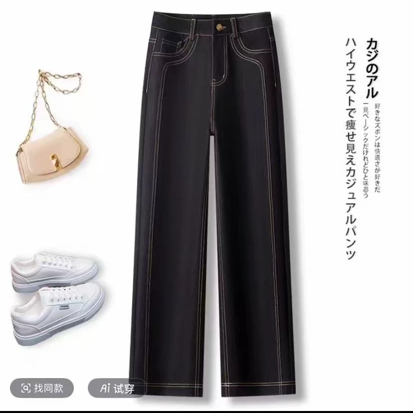 阔腿高腰牛仔裤新款秋装高腰垂顺显瘦宽松休闲裤2803#