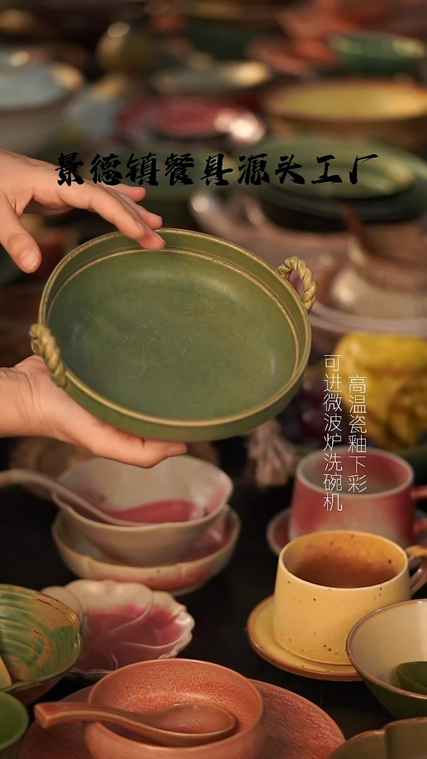 瓷景德镇高温单色釉@@