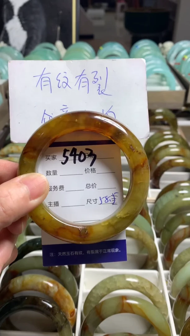 【闪购商品】蛇纹石玉手镯未镶嵌5403