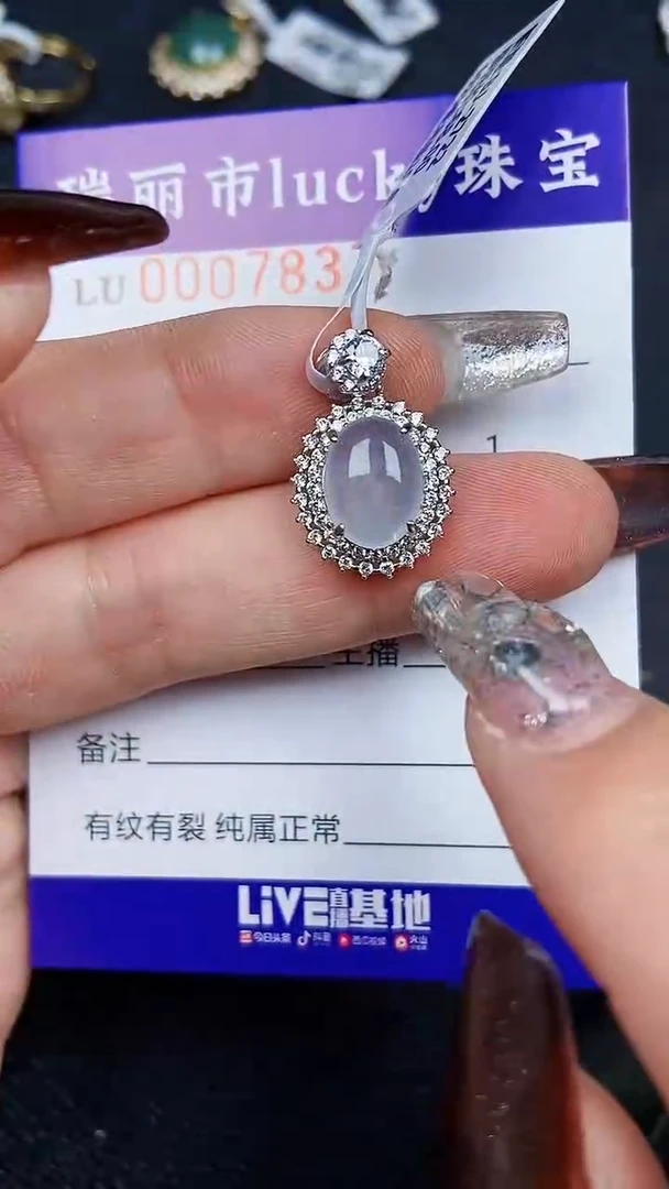 颈饰银S925镶嵌翡翠7837