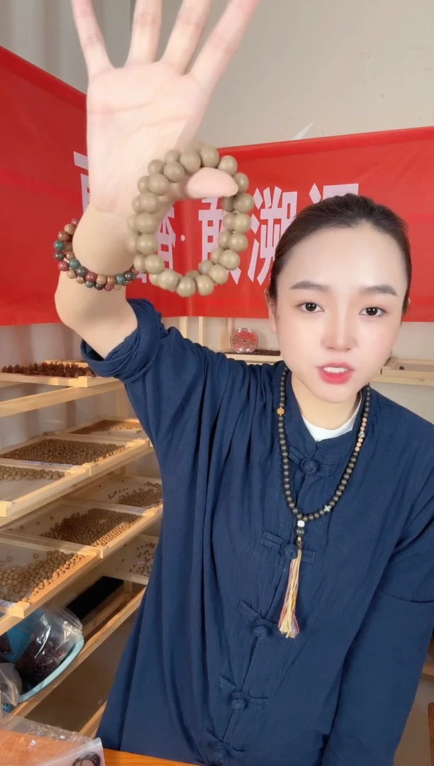 泥塑【瑕疵禅悦1.0单圈合香珠】