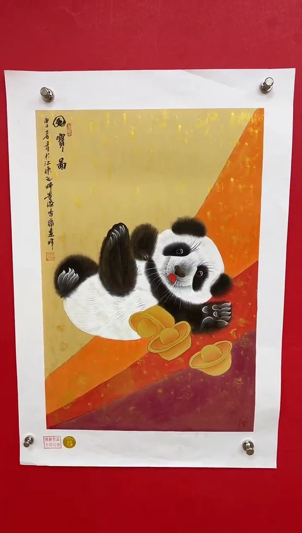 【闪购商品】国画莫远峰-书法/绘画31