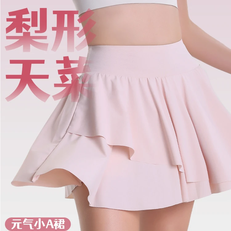 棒球裙高腰防走光运动半身裙速干夏季健身短裙