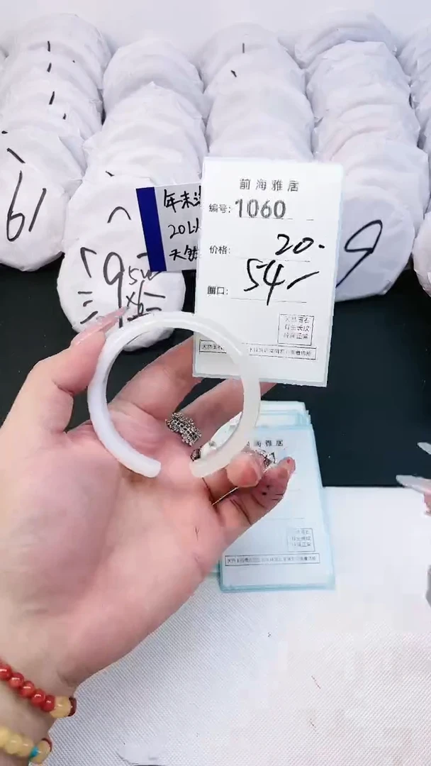 【闪购商品】玛瑙/玉髓手镯未镶嵌1060