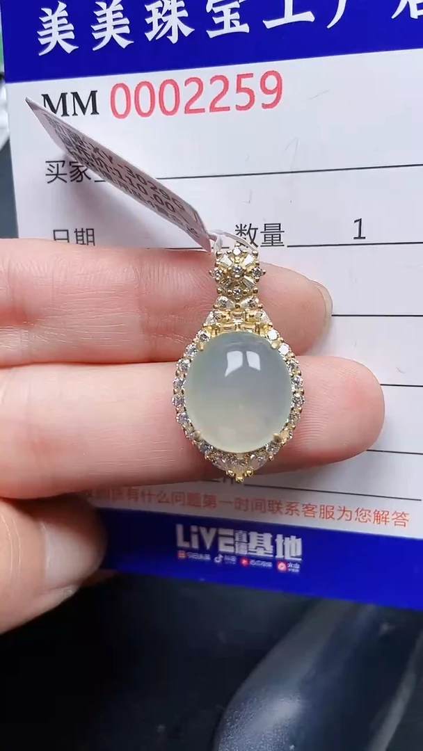 颈饰银S925镶嵌翡翠2259